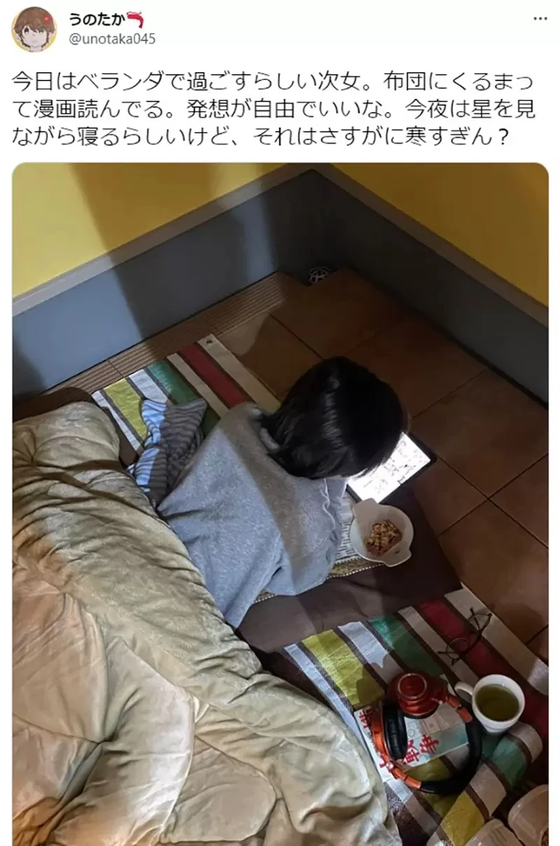 《妈妈担忧中二病女儿》随时随地戴着酷拉皮卡的锁链 网友劝她默默守候就好了