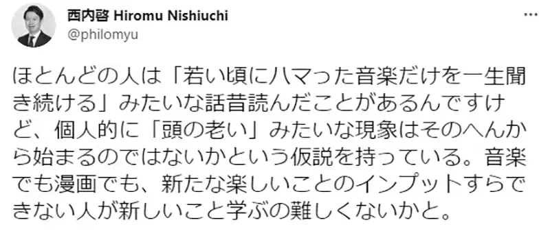 《狂听同一首老歌的人》统计学者认为这是老化征兆 你有随时更新流行歌单吗?