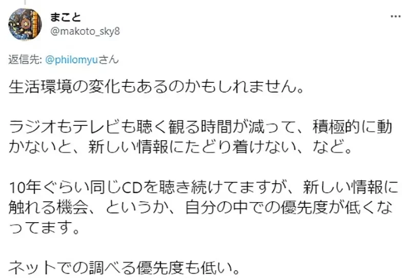 《狂听同一首老歌的人》统计学者认为这是老化征兆 你有随时更新流行歌单吗?