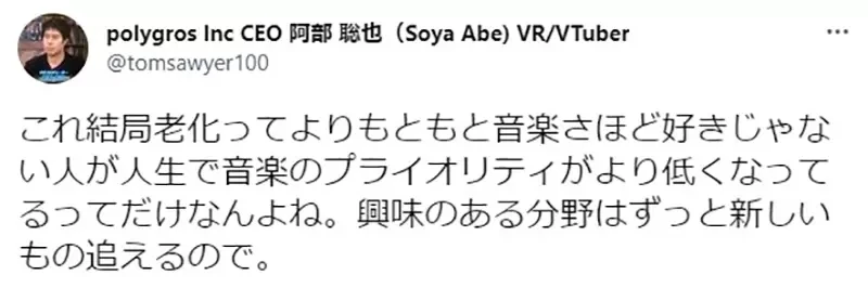 《狂听同一首老歌的人》统计学者认为这是老化征兆 你有随时更新流行歌单吗?