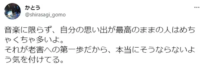 《狂听同一首老歌的人》统计学者认为这是老化征兆 你有随时更新流行歌单吗?