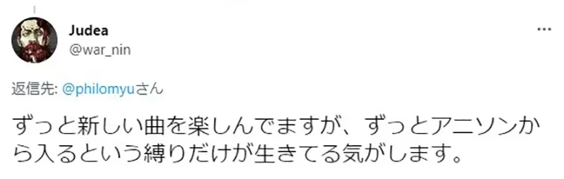 《狂听同一首老歌的人》统计学者认为这是老化征兆 你有随时更新流行歌单吗?
