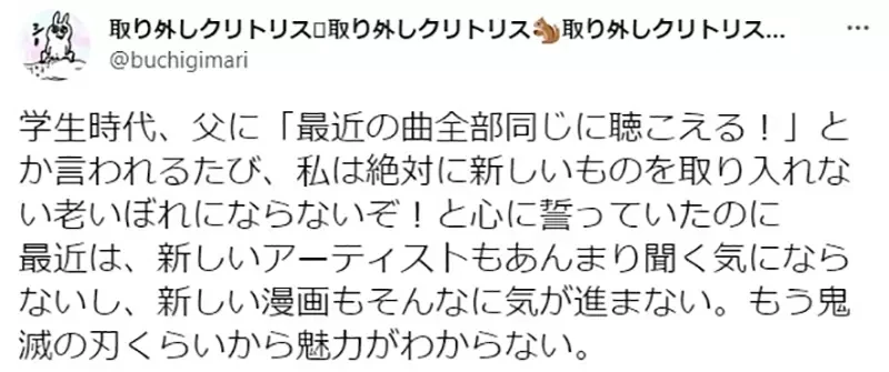 《狂听同一首老歌的人》统计学者认为这是老化征兆 你有随时更新流行歌单吗?