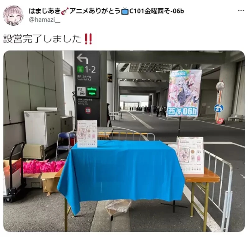 《孤独摇滚作者的孤独摆摊》被安排在Comiket寿星位引发争议 运营直接把人家移到户外了