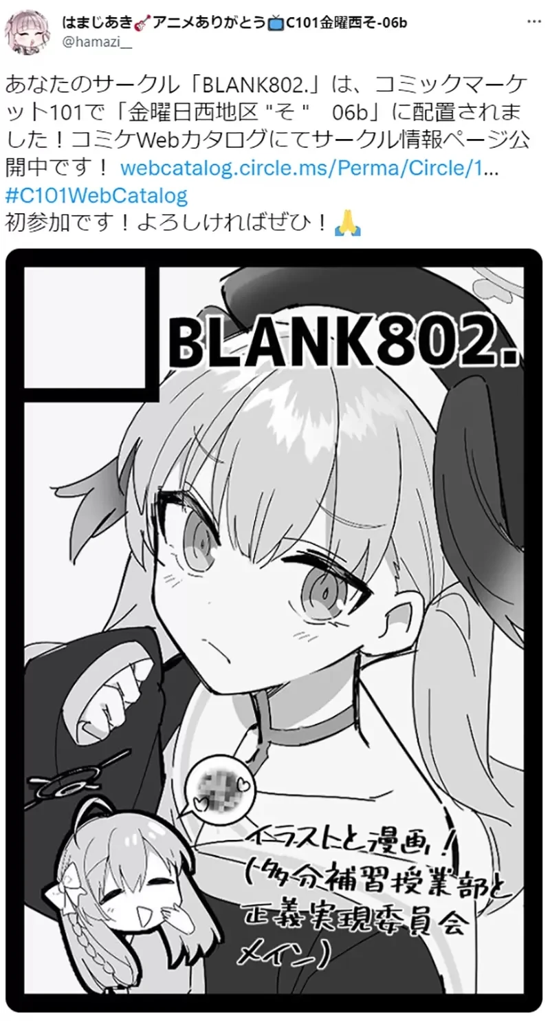 《孤独摇滚作者的孤独摆摊》被安排在Comiket寿星位引发争议 运营直接把人家移到户外了