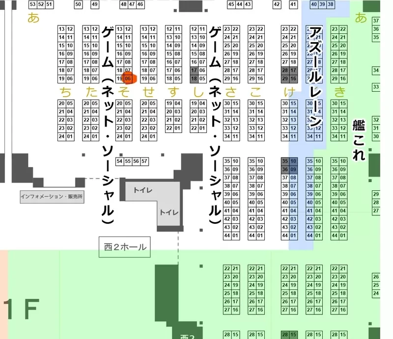 《孤独摇滚作者的孤独摆摊》被安排在Comiket寿星位引发争议 运营直接把人家移到户外了