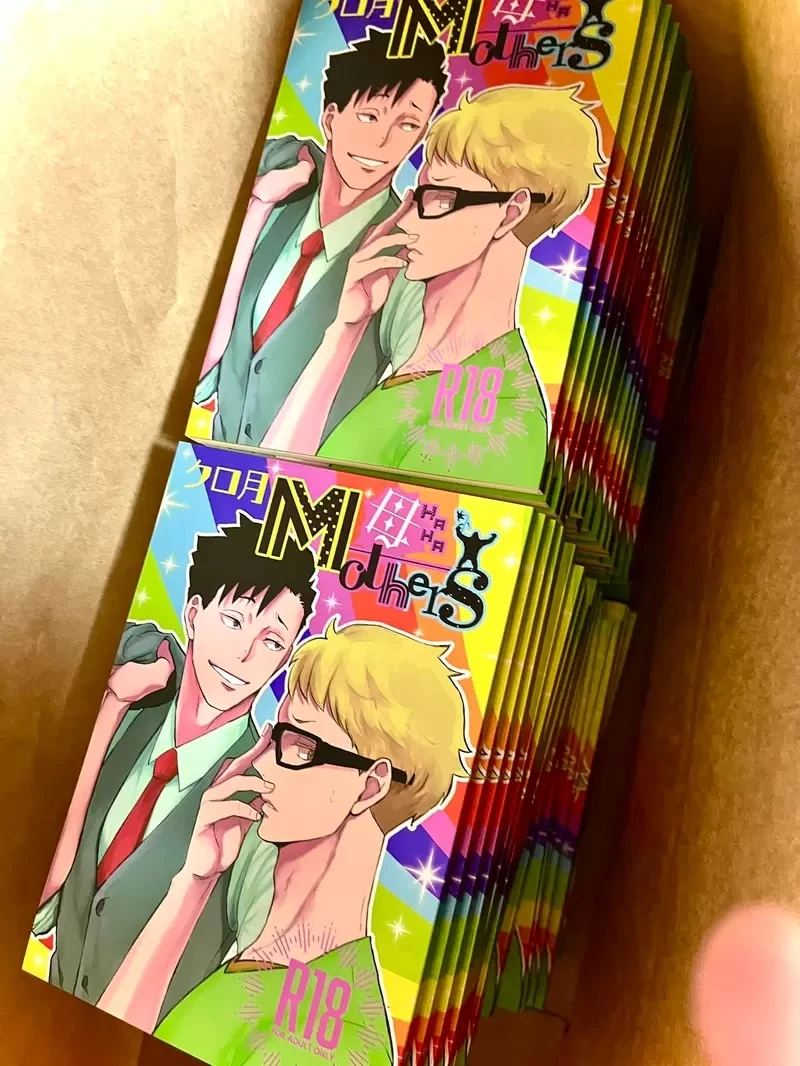 《腐女绘师惊魂记》18禁本子寄送途中被雪淋湿了 快递员员当面拆封检查让她羞耻到想死