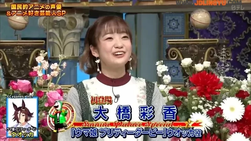 《声优大桥彩香吐露工作辛酸》将近２年都没有通过试镜 出道10年求生存竟然如此困难