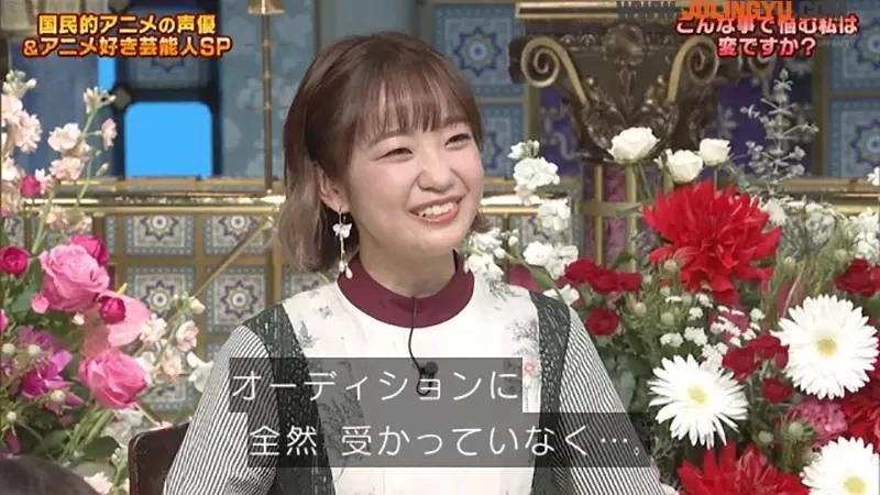 《声优大桥彩香吐露工作辛酸》将近２年都没有通过试镜 出道10年求生存竟然如此困难