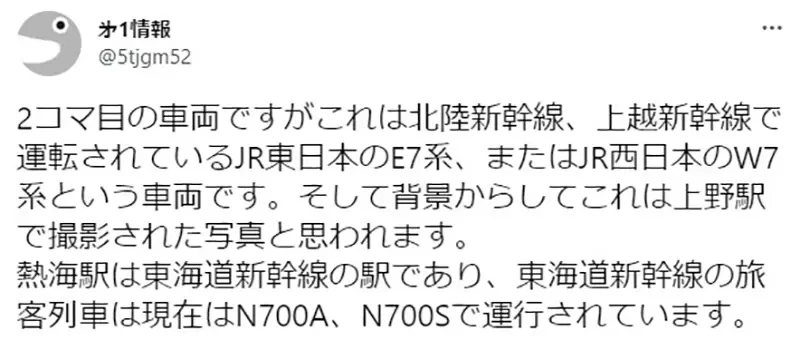 《让铁道迷抓狂的18禁漫画》车辆画错被吐槽要求重画 漫画家表示以后都要加注警语了