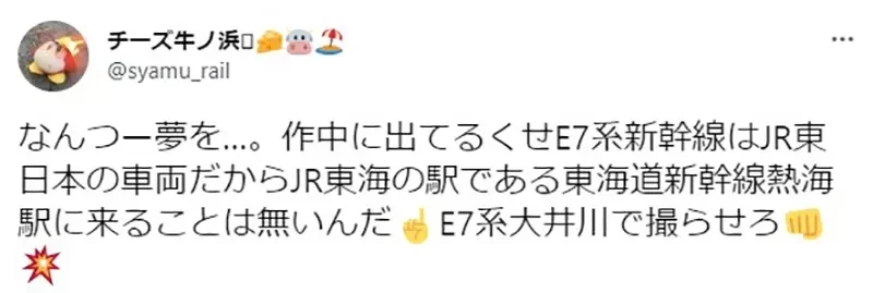 《让铁道迷抓狂的18禁漫画》车辆画错被吐槽要求重画 漫画家表示以后都要加注警语了