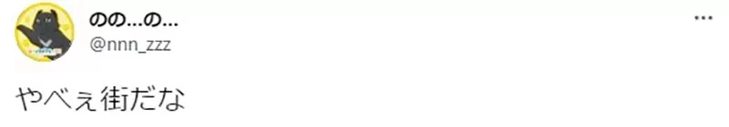 《米花町的杀人事件发生率》现实世界委内瑞拉最糟糕 柯南居住的城市却高达10倍?