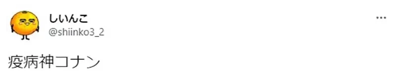 《米花町的杀人事件发生率》现实世界委内瑞拉最糟糕 柯南居住的城市却高达10倍?