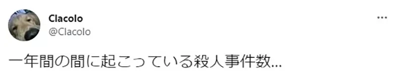 《米花町的杀人事件发生率》现实世界委内瑞拉最糟糕 柯南居住的城市却高达10倍?