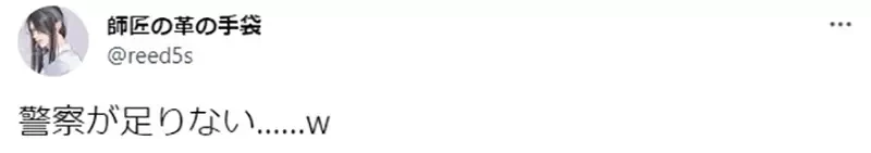 《米花町的杀人事件发生率》现实世界委内瑞拉最糟糕 柯南居住的城市却高达10倍?