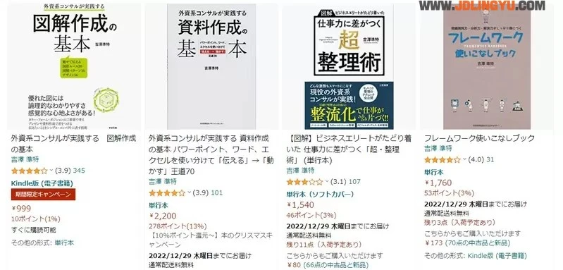 《米花町的杀人事件发生率》现实世界委内瑞拉最糟糕 柯南居住的城市却高达10倍?