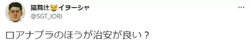 《米花町的杀人事件发生率》现实世界委内瑞拉最糟糕 柯南居住的城市却高达10倍?