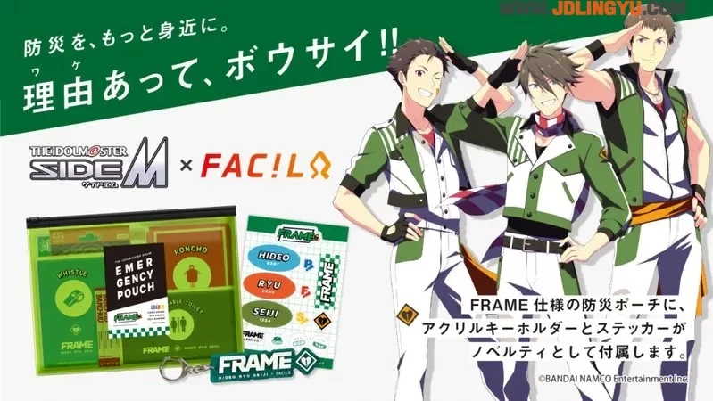 《被偶像大师SideM救了一命》女网友受困大雪车阵11小时 庆幸有买这款周边商品超值得