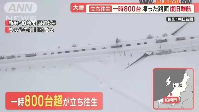 《被偶像大师SideM救了一命》女网友受困大雪车阵11小时 庆幸有买这款周边商品超值得