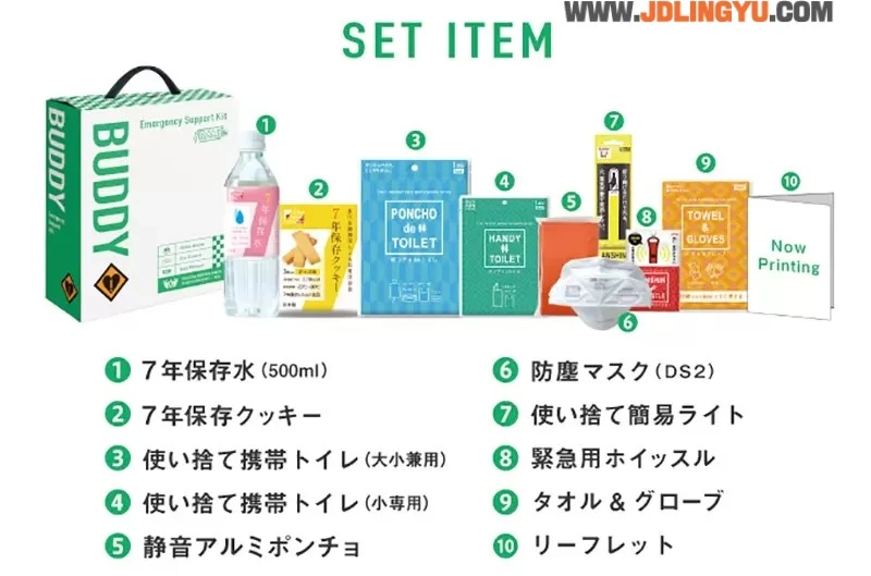 《被偶像大师SideM救了一命》女网友受困大雪车阵11小时 庆幸有买这款周边商品超值得