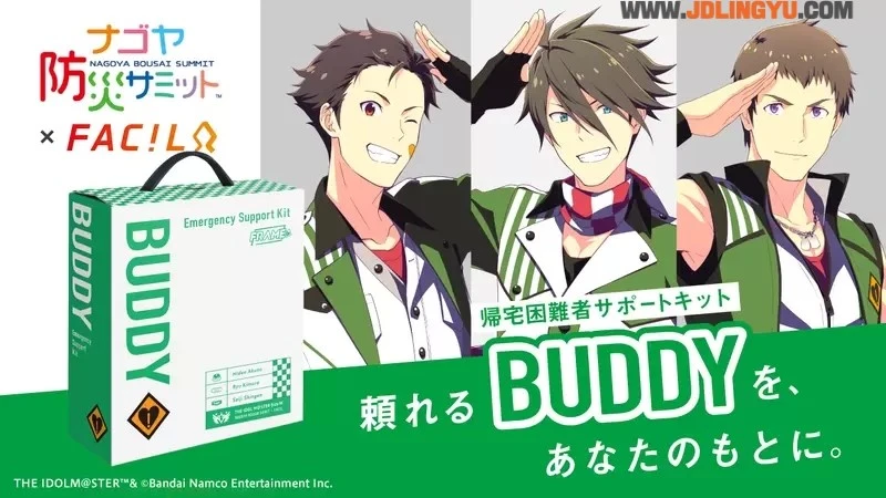 《被偶像大师SideM救了一命》女网友受困大雪车阵11小时 庆幸有买这款周边商品超值得