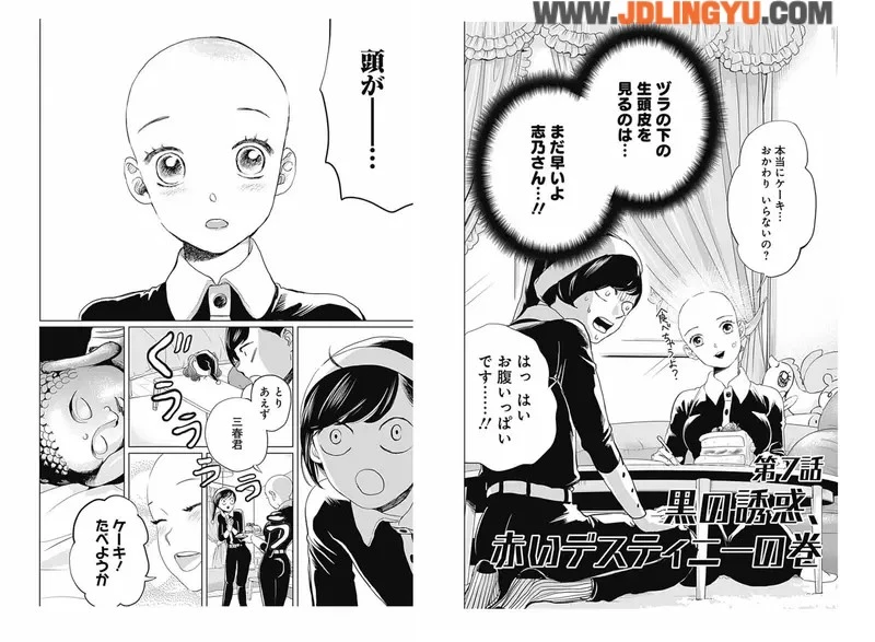 这不是一拳超人《桥本环奈光头造型》漫画改编真人版电影「黑夜游行」造型公开