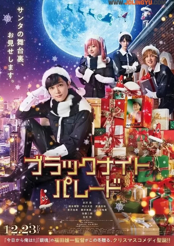 这不是一拳超人《桥本环奈光头造型》漫画改编真人版电影「黑夜游行」造型公开