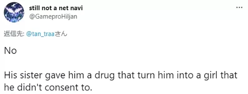 《「不当哥哥了」是不是跨性别作品》非自愿性转换引发欧美网友论战 动漫文化不该跟现实混为一谈？