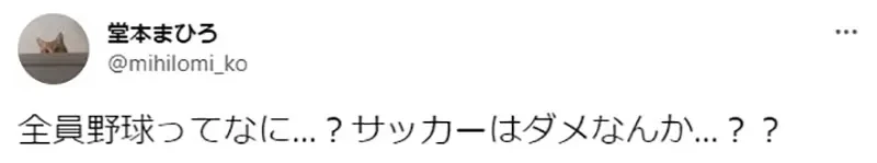 《日本大叔级商务用语》中老年上司喜欢叫大家「全员野球」 年轻人都听不懂什么意思?
