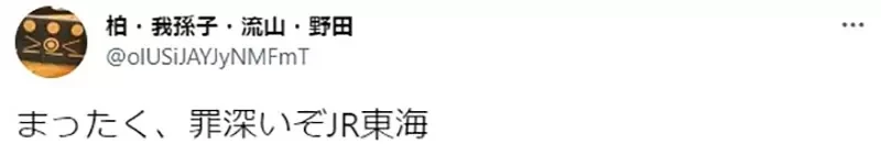 《日本圣诞节习俗问题》为什么在日本成了恋人约会的节日?都是铁路公司搞的鬼?