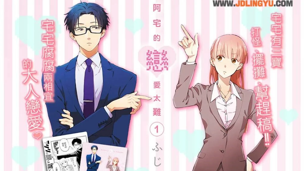 说到「工作」你会想到哪部动漫作品呢？《银魂》排第七名、第一名居然是…