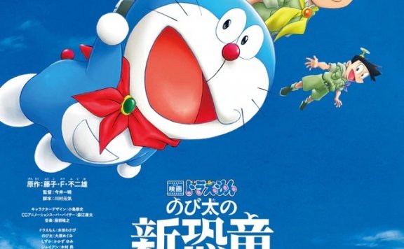 《哆啦A梦 大雄的新恐龙》8 月 7 日日本上映 最新视觉图与宣传影片释出