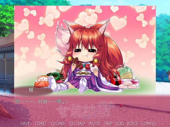 《女装神社》续作《女装神话》释出体验版供试玩 和伪娘间的恋爱遭到反对?!