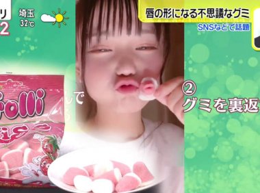 《日本爆红嘴唇软糖》年轻女生争相模仿拍片 还能体验宛如真正接吻的感觉？
