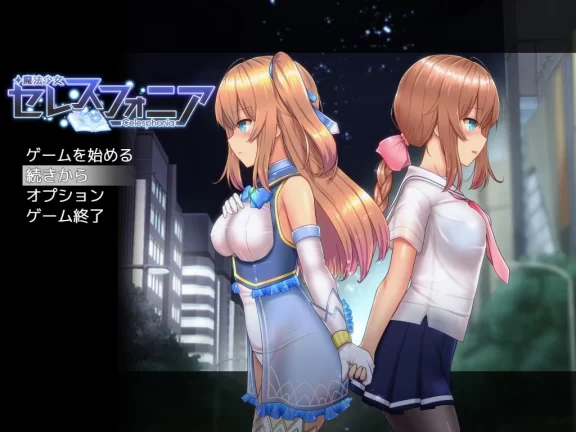 极好评成人名作《魔法少女天穹法妮雅》登上Steam,白天上课晚上守护城市与怪物激战❤️