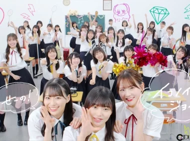 ＝LOVE、≠ME、≒JOY 三团36位成员合唱新歌「トリプ儿デート」MV公开！