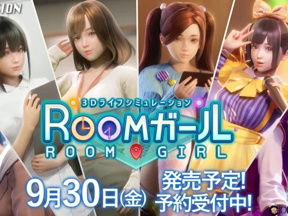 幻影社最新作《Room Girl》免费下载捏脸体验版,9月底上市预定