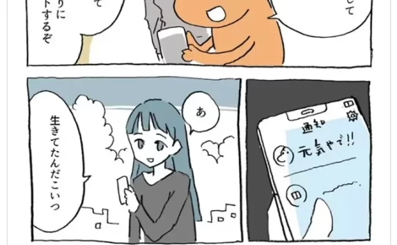 《久违更新却被粉丝取关了》为什么会发生这种神秘现象?经营社交媒体怎么这么难