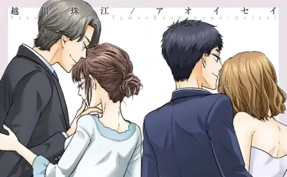 《不少家庭都会交换配偶》和田雅成出演换夫换妻日剧 评论性生活问题挨批道德崩坏
