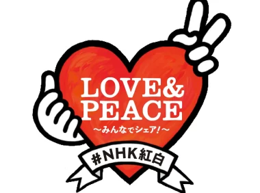 第 73 届红白歌唱大赛公开歌手名单 美音、Aimer 将以红队歌手参与盛会