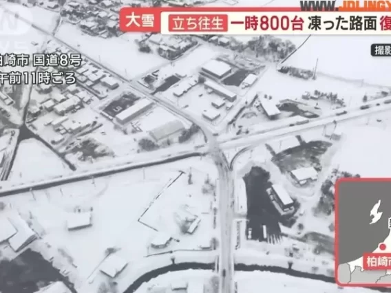 《被偶像大师SideM救了一命》女网友受困大雪车阵11小时 庆幸有买这款周边商品超值得