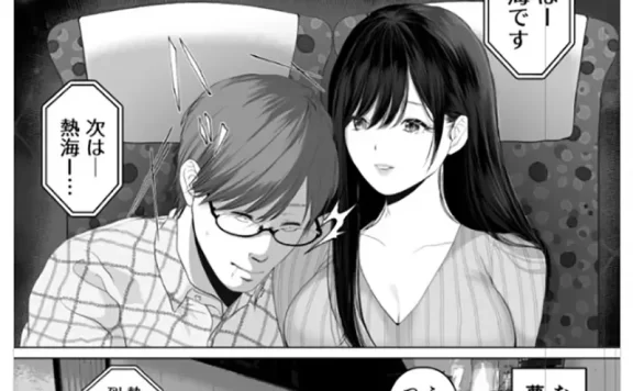 《让铁道迷抓狂的18禁漫画》车辆画错被吐槽要求重画 漫画家表示以后都要加注警语了