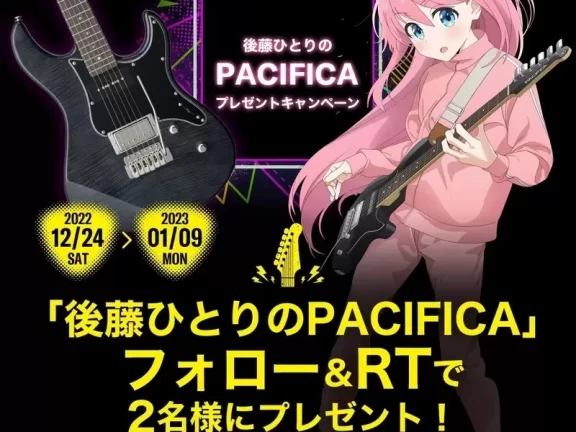 《受K-ON影响成为贝斯手》鼓励因孤独摇滚入坑的宅宅好好练习 有机会跟他一样开创音乐人生