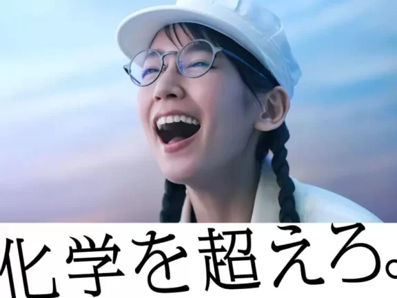《考验内心污秽程度的广告》吉冈里帆手上拿的是什么?猥亵形状让日本网友全都想歪了